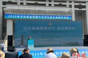 安顺文化和自然遗产日：河北新发现7000余处文物
