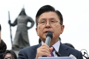 安顺韩媒：韩国无党派总统候选人黄教安宣布退选，支持执政党候选人金文洙