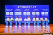安顺湖北咸宁构建全季旅游 打造全国知名康养目的地