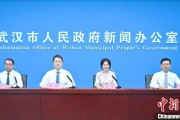 安顺武汉加快数据基础制度建设 促公共数据资源开发利用