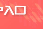 安顺五角大楼披萨订单激增预示以色列对伊朗“大动作”